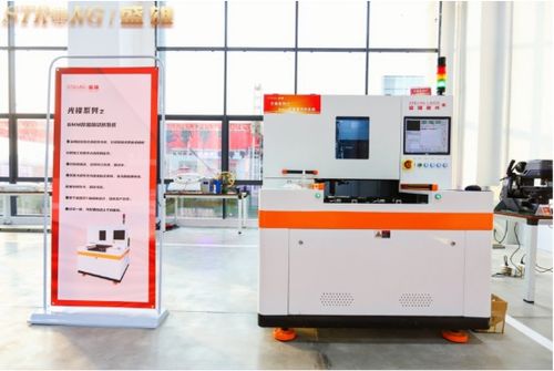 盛雄激光精密切割系統新品發(fā)布，以新興能源技術驅動智能制造新浪潮